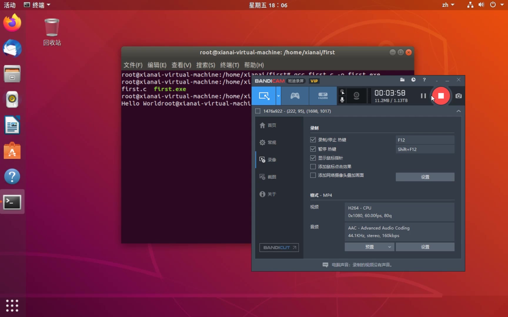 Linux下快速编写自己的第一个C语言程序(无需下载任何软件)哔哩哔哩bilibili