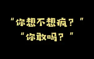 相信我，你们每个人都会被沈兰舟迷得神魂颠倒！【将进酒】