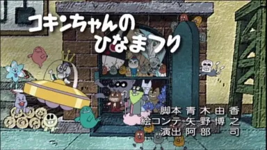 ドキンちゃんが/-哔哩哔哩_Bilibili