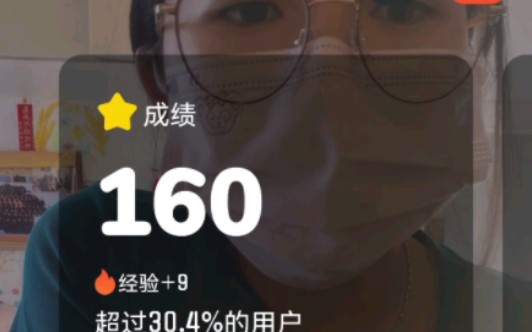 VR运动APP:《天天跳绳》趣运动试玩哔哩哔哩bilibili