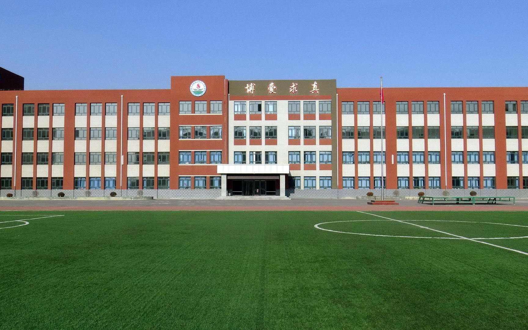 室内体育运动练习方法20200317