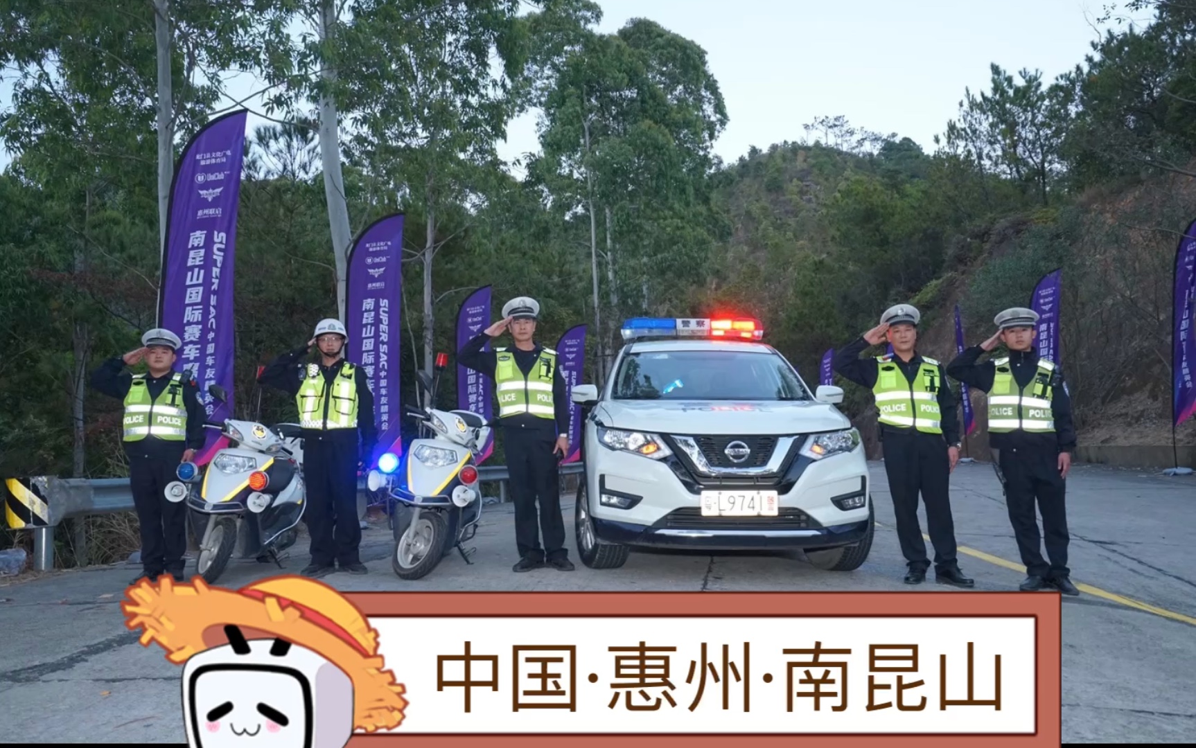 [图]南 昆 山 合 法 飙 车（漂移篇）