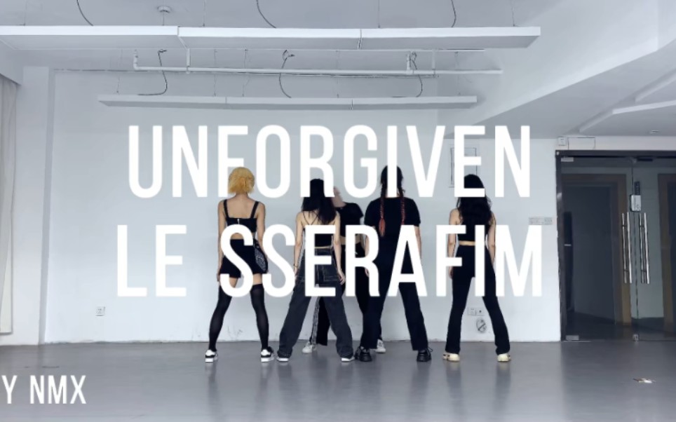 [图]【NMX】LESSERAFIM第二版练习室？！《UNFORGIVEN》cover来啦～我想视频里有很多小惊喜大家可以去寻找喔～