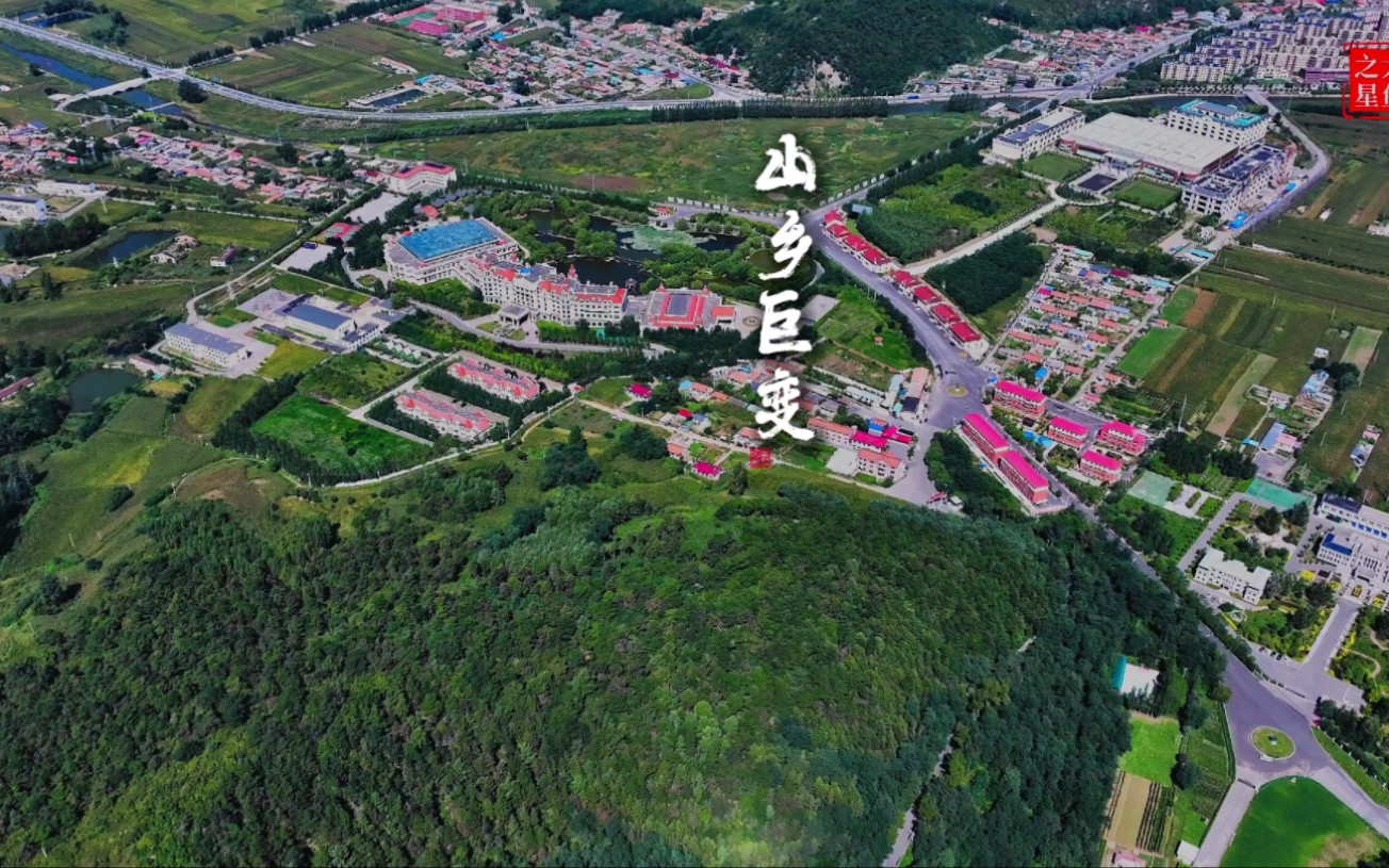 [图]雷佳演唱《山乡巨变》，辽阳市弓长岭区辽宁碧湖温泉度假村风光掠影