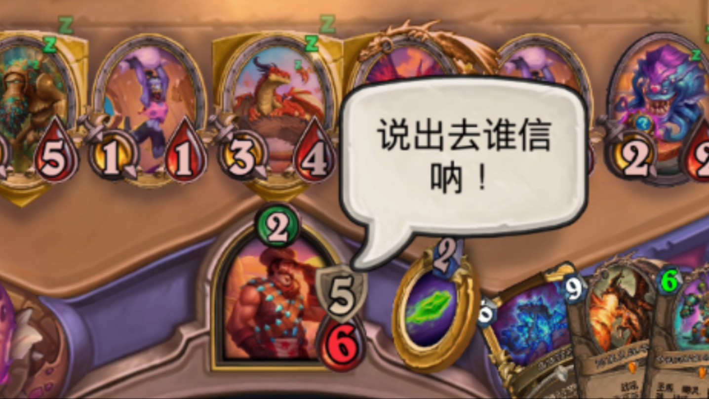 说出去谁信呐!