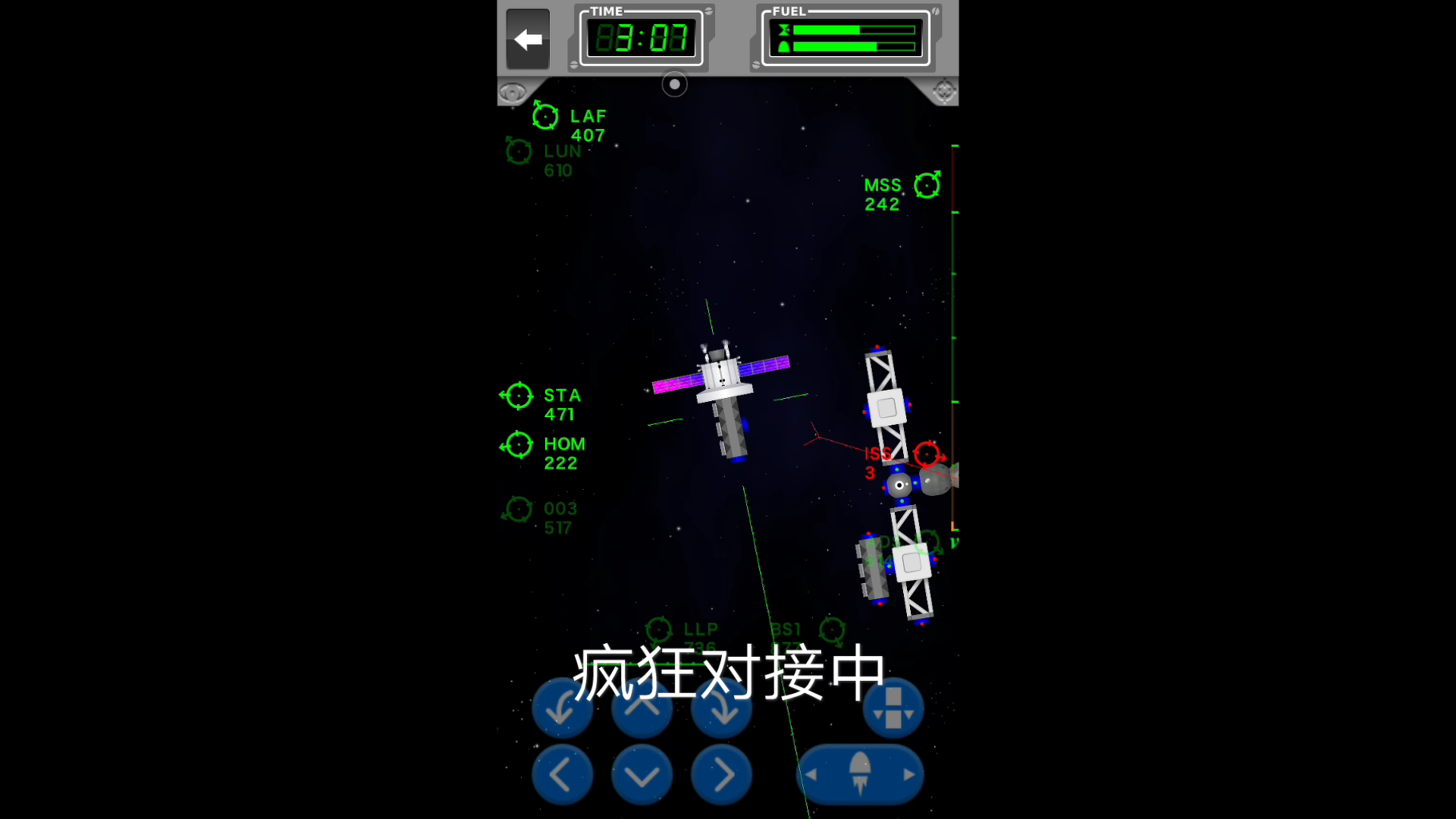 太空宇航局仿国际空间站