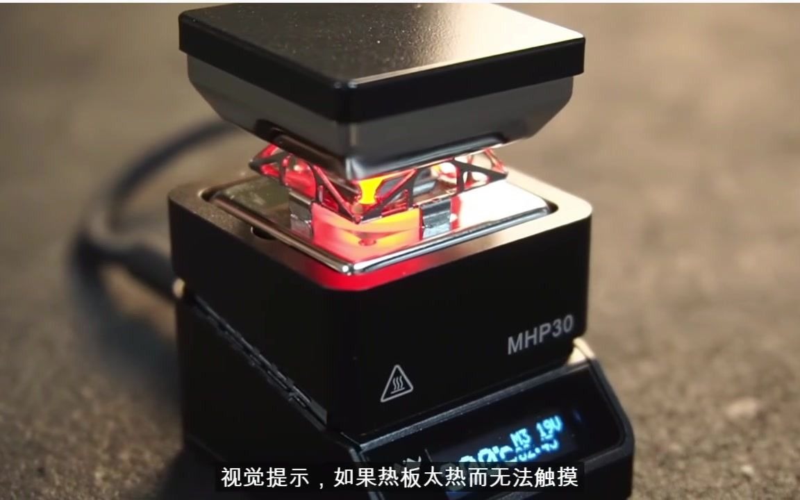 MiniWare MHP30迷你恒温加热台评测 回流焊 维修 焊接或拆焊SMD利器哔哩哔哩bilibili