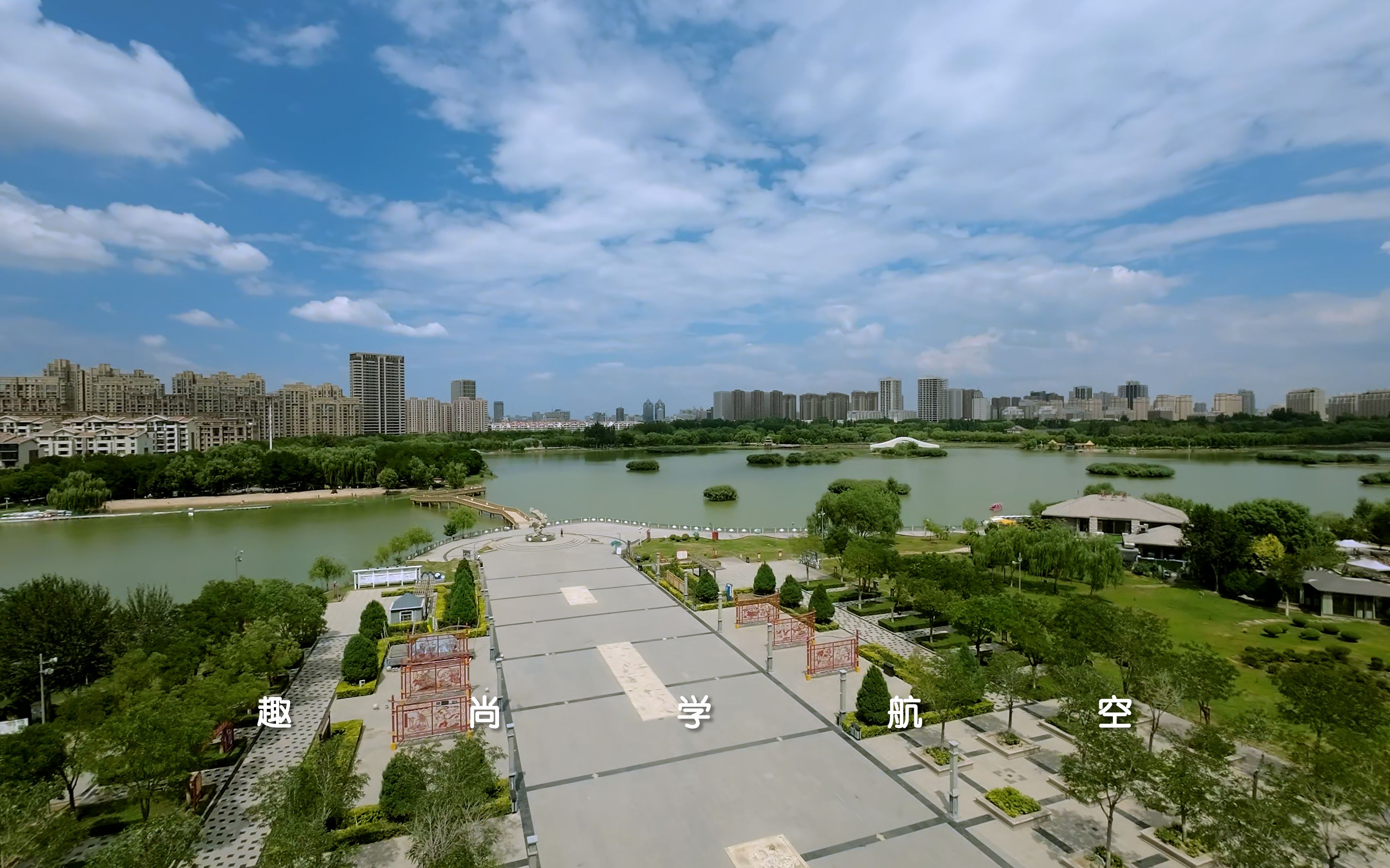 【航拍宁夏】穿越宝湖公园