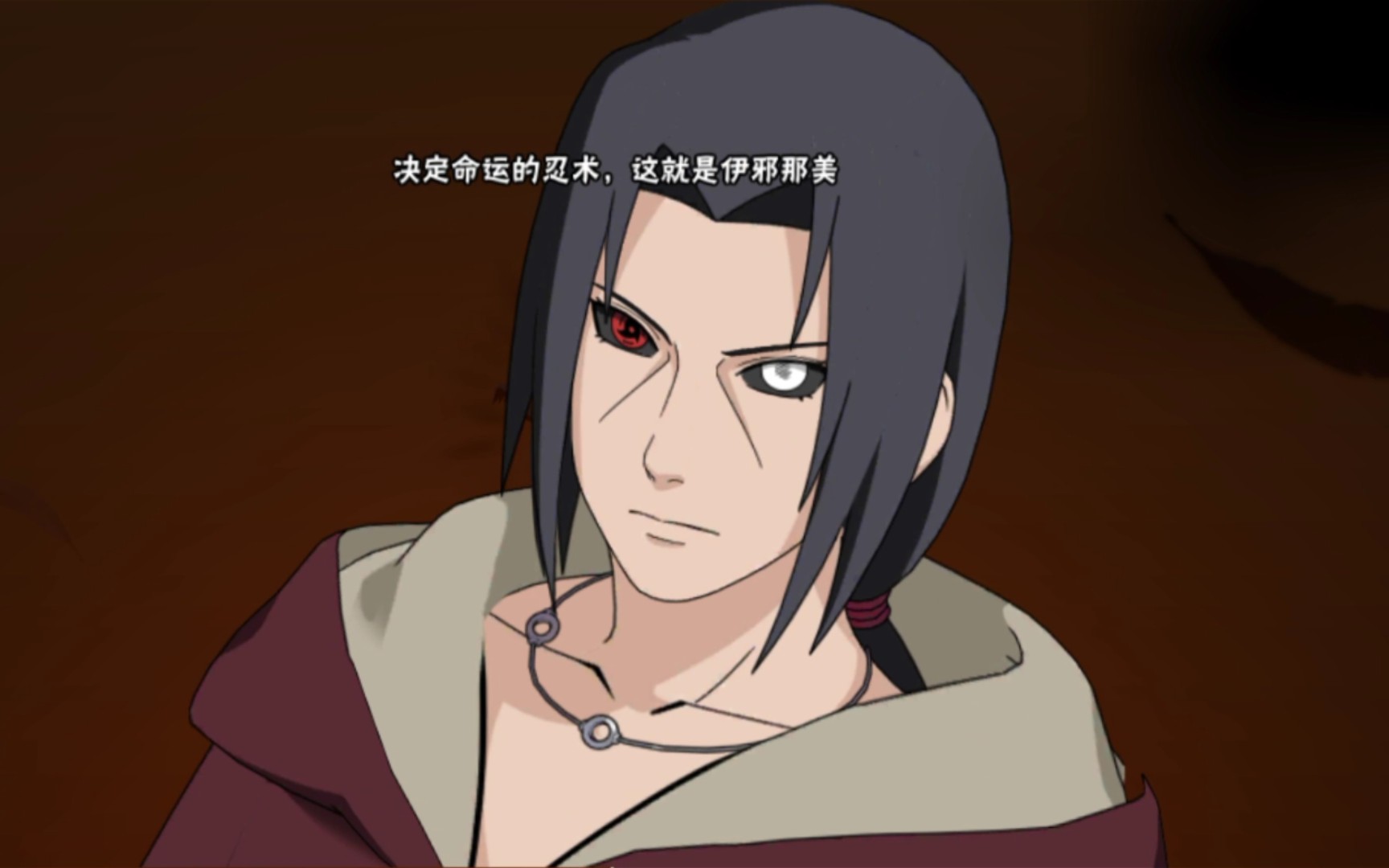 完了我中伊邪那美-火影手游