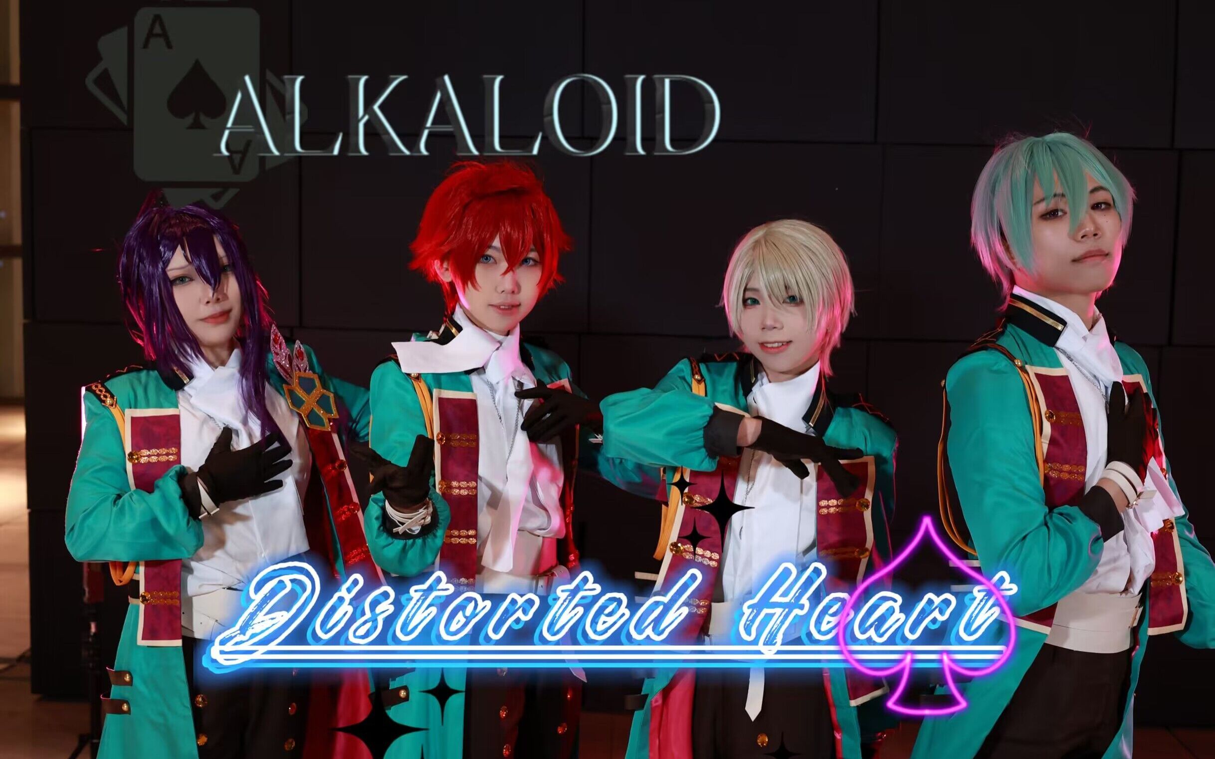 【偶像梦幻祭】♣ ♠「Distorted Heart」♥ ♦  ALKALOID 扭曲之心 哔哩哔哩bilibili