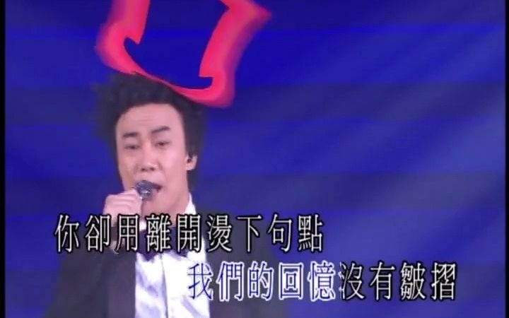 [图]陳奕迅 - 淘汰 - 2007 Eason 's Moving On Stage 1 演唱會 高清版