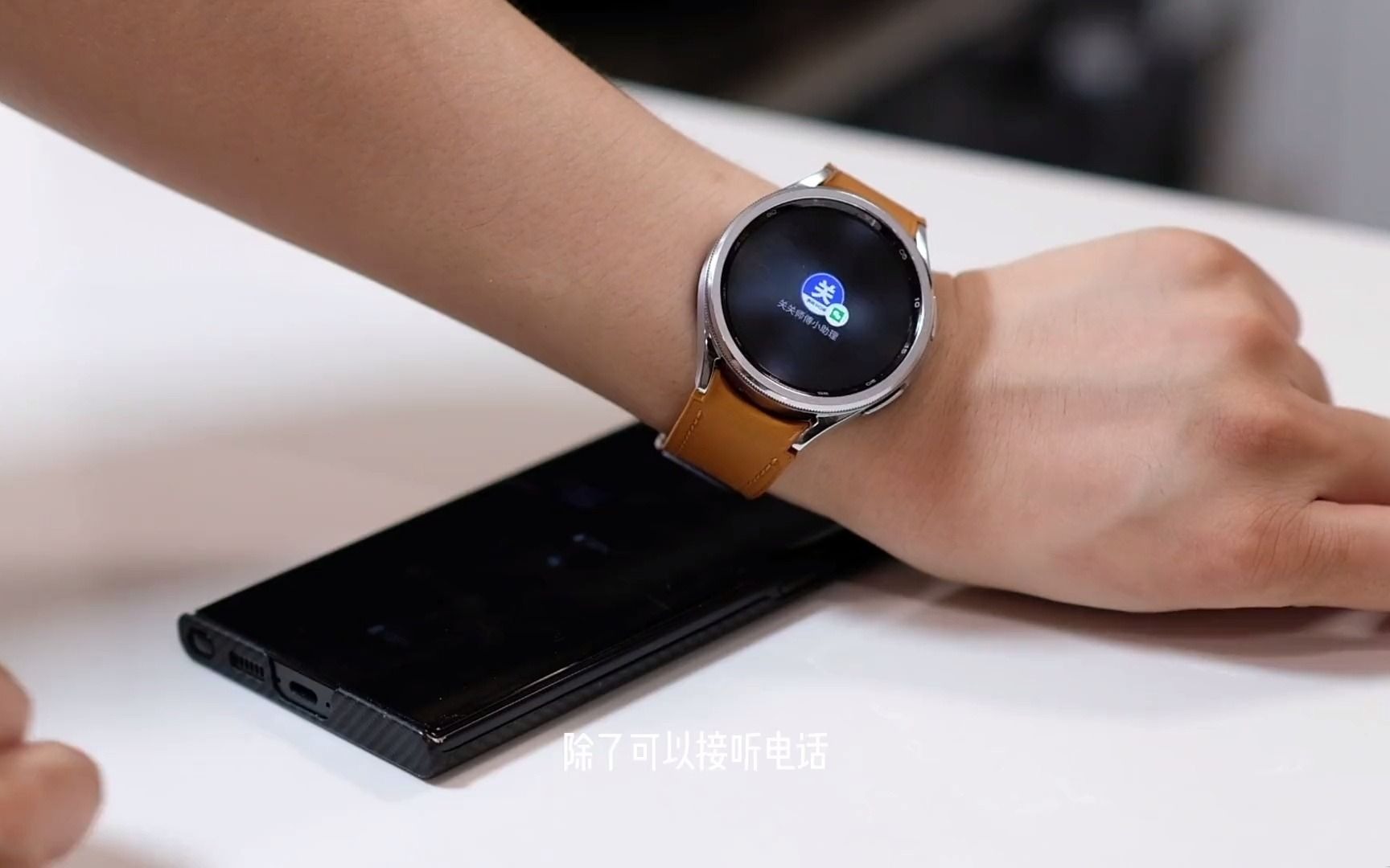13_颜值即正义-三星watch 6 classic #智能手表 #三星watch6系列手表