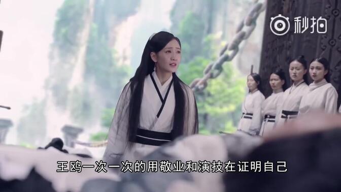 继《莽荒纪》后,王鸥新剧来袭,又一部年代大剧,粉丝:此剧必火