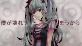 【猫村いろはV4】Karakuri Pierrot ⟪からくりピエロ⟫【VOCALOID4カバー】
