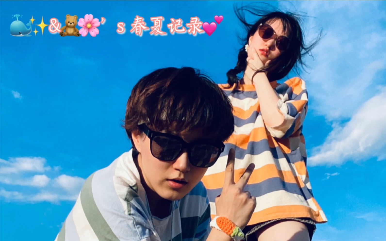 姬撩直女成功典范异国三个月后重逢与可爱学妹的旅行