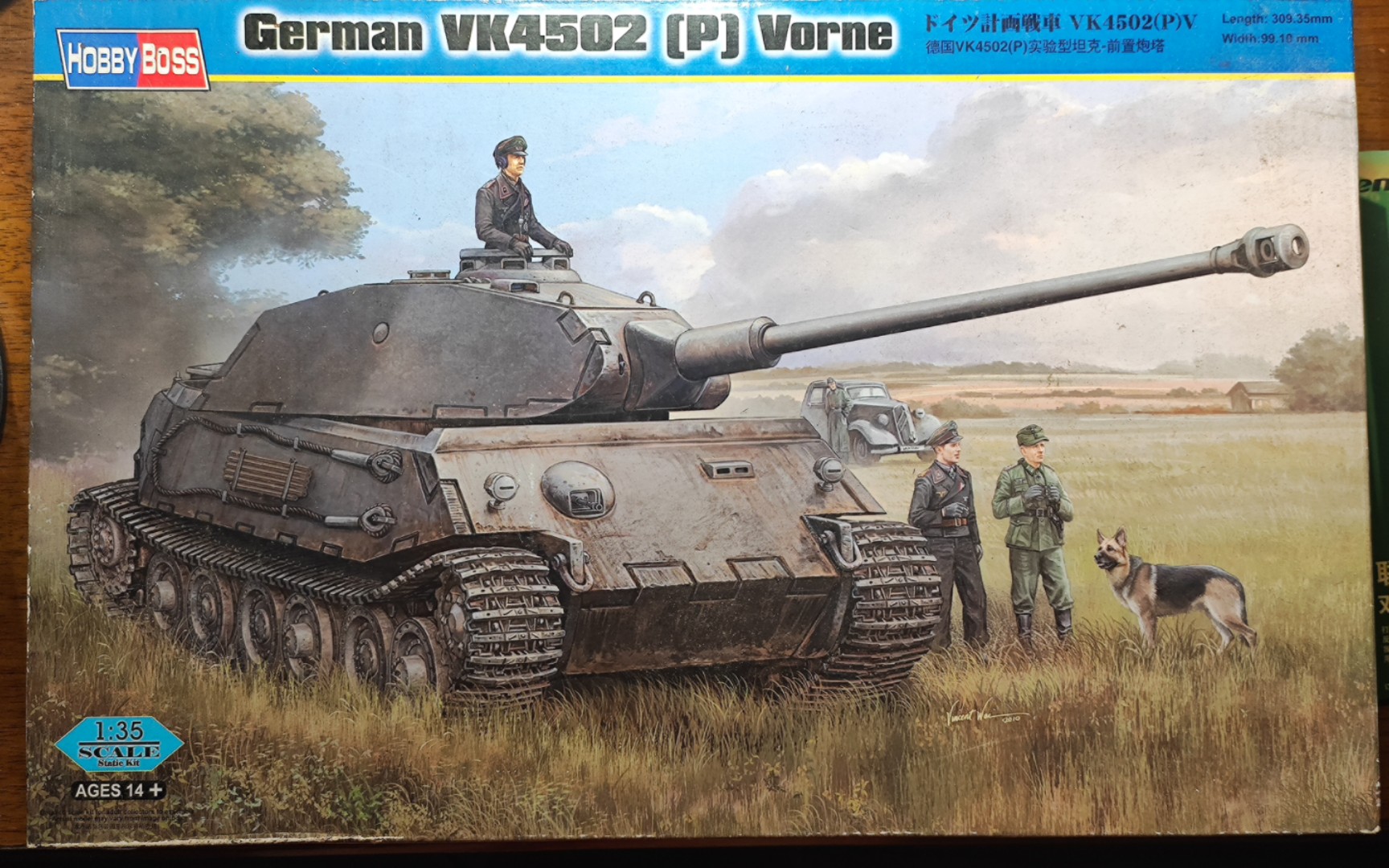 【模型测评】HB 1/35 VK4502(P)保时捷实验坦克模型哔哩哔哩bilibili