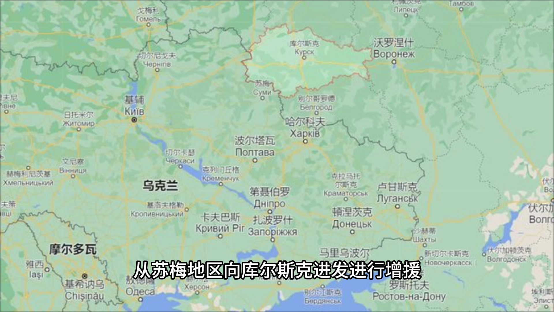 乌克兰突袭大俄