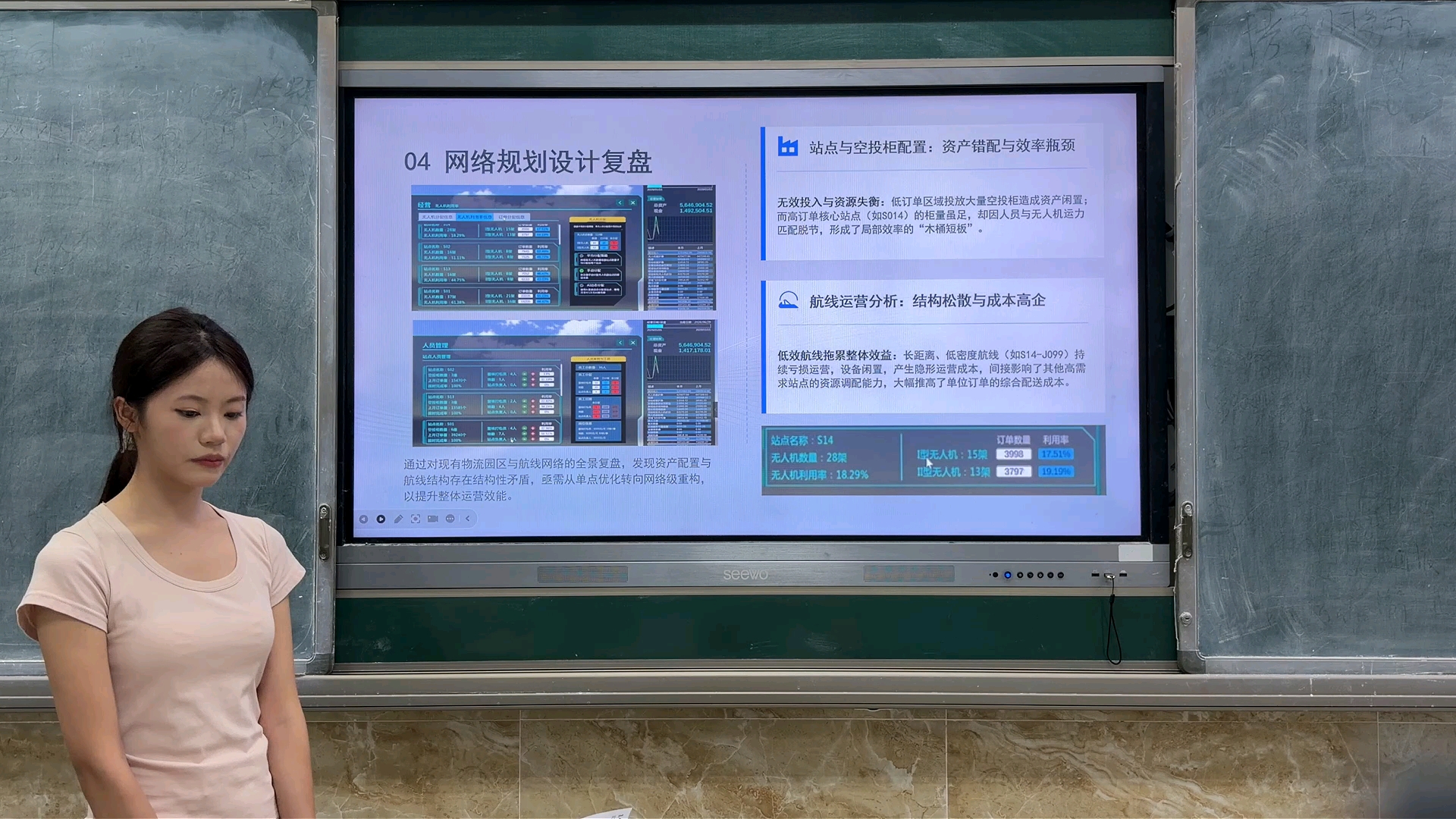 2026年第九届“链战商峰”低空物流运营赛道赛后数据分析