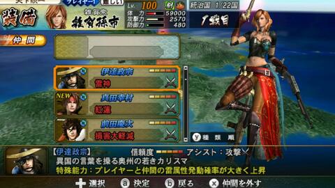 安卓dolphin模拟器试玩wii战国basara3 宴鹤姬试玩 哔哩哔哩