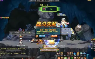 Download Video: 【QQ三国】不会有人和 Boss 同归于尽了吧 ！！！