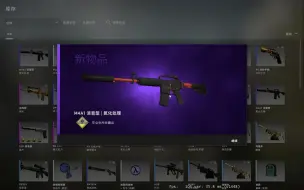 Download Video: csgo炼金配方分享，贴吧看到的2+8小配方，改一下保本追梦崭新沙漠之鹰深红之网。氮化处理yyds!!!