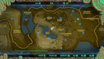 塞尔达传说botw 你可能不知道的炸弹叶子用法 Chc初始台地日常 哔哩哔哩 Bilibili