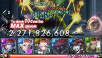 諸葛 圣斗士星矢 星矢好用成员 3种组队方式介紹 神魔之塔 哔哩哔哩 Bilibili