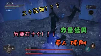 Download Video: 【阿缘】这地方放三个死神当boss 你是人啊？？？堕落之主实况第13期无光的矿洞下层蓄水池