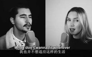 [图]瑞士歌手对唱《五十度黑》主题曲『I Don't Wanna Live Forever』（演唱：Sara Farell&Simon Samaeng））