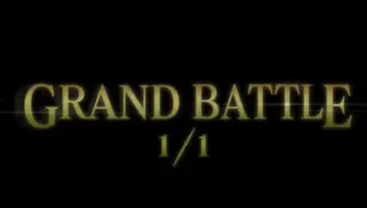 運命 Grand Battle Orchestra Ver 哔哩哔哩 Bilibili