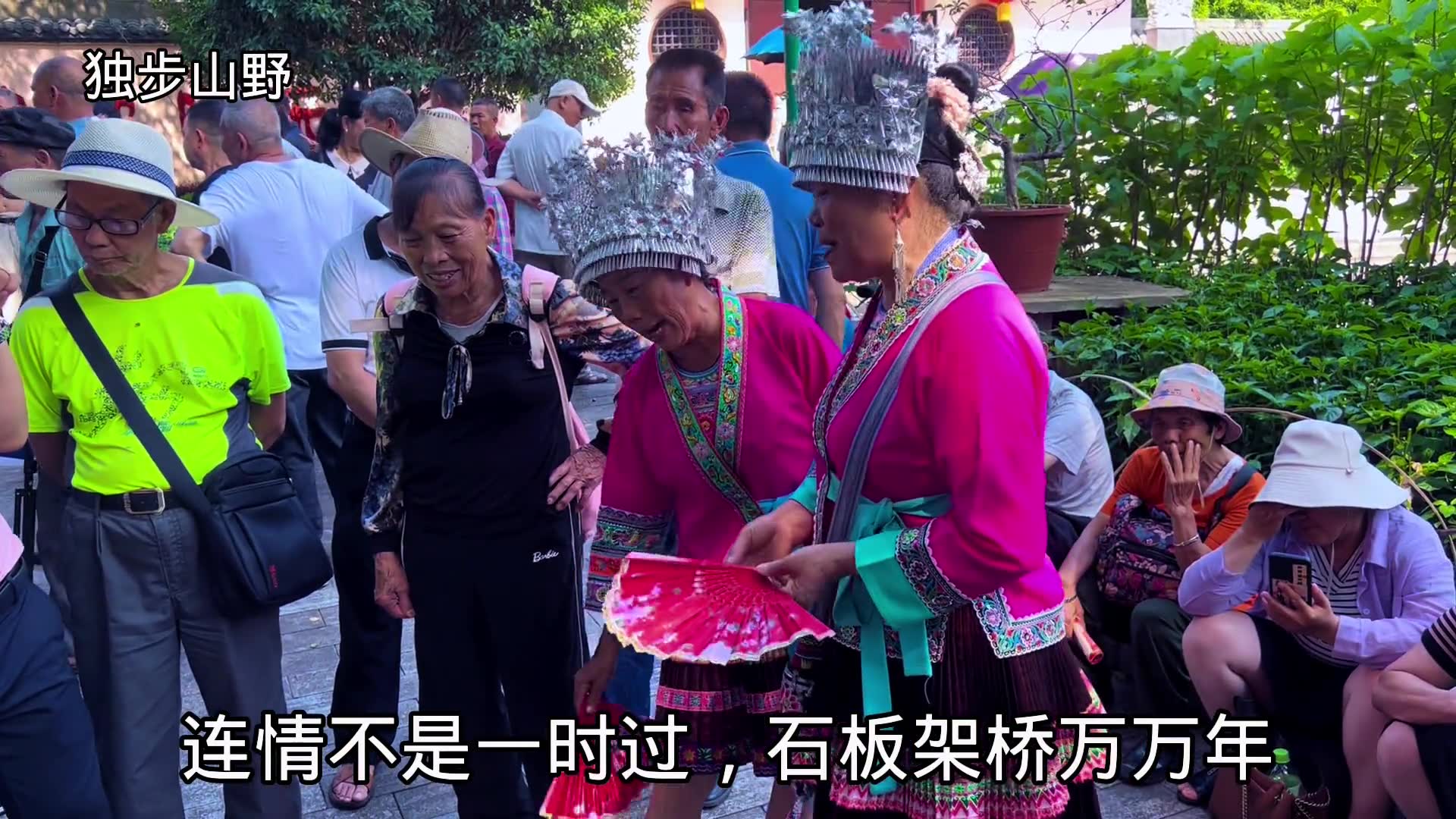 柳州老明哥与雒容婆山歌对唱民俗风情少数民族文化风土人情少数民
