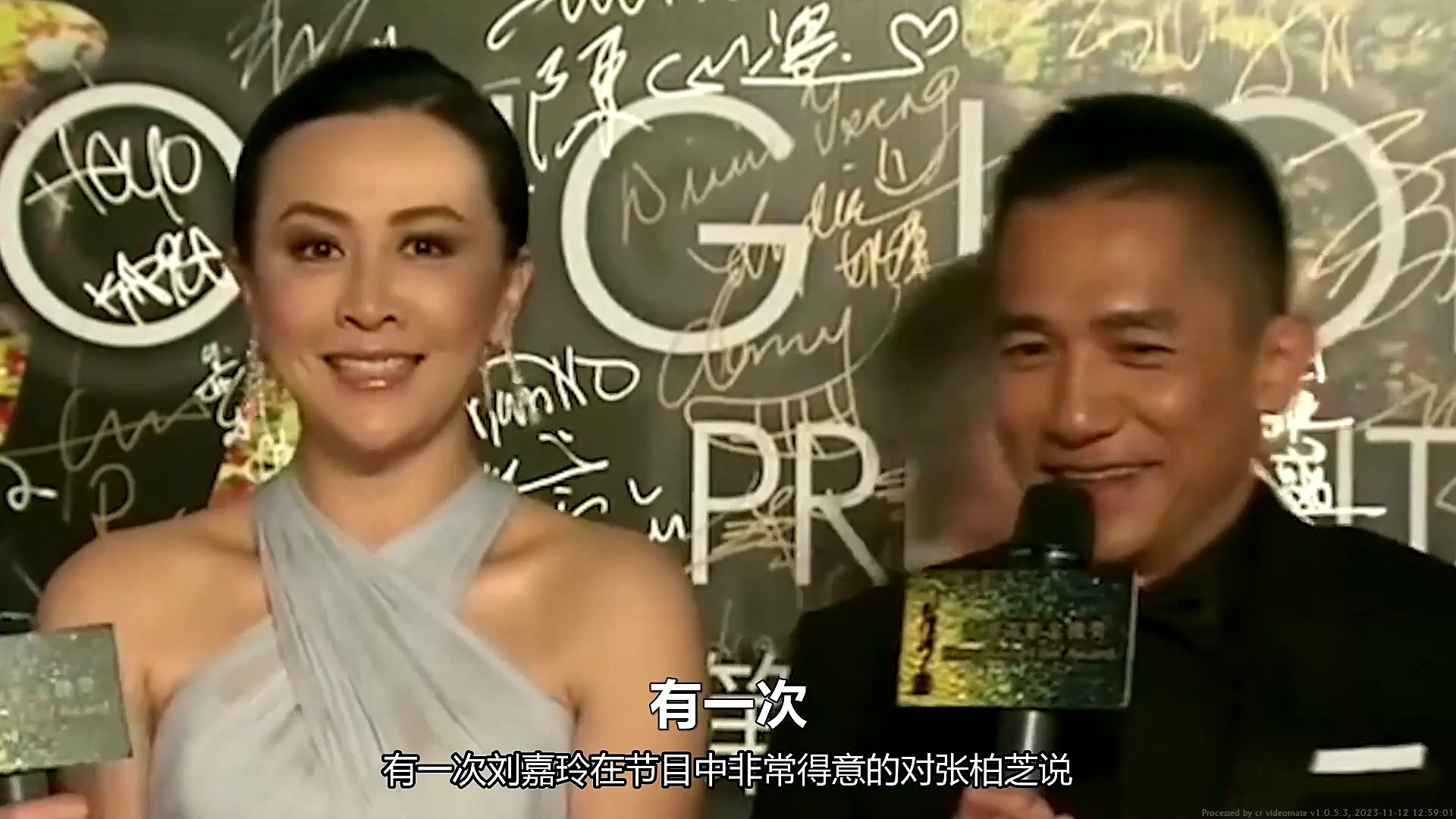 刘嘉玲肩带滑落差点走光,全场气氛尴尬,古天乐举动暴露真实人品