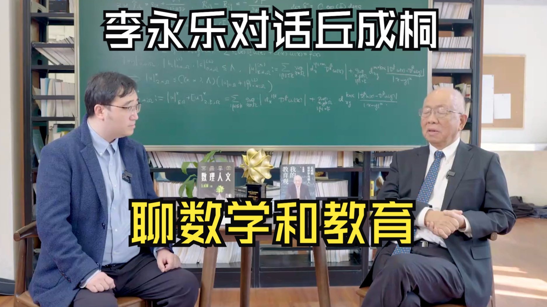 关于期货李永乐的信息 关于期货李永乐的信息（期货 李永乐） 期货