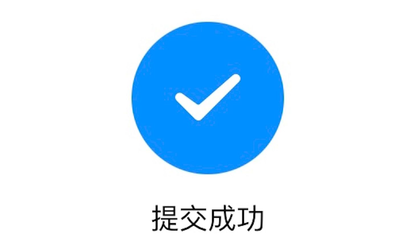 《关于我在高考后提交寒假前的语文作业这件事》哔哩哔哩bilibili