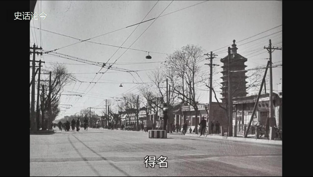 一组老照片,带你穿越到1961年的老北京,历史文化底蕴深厚哔哩哔哩bilibili