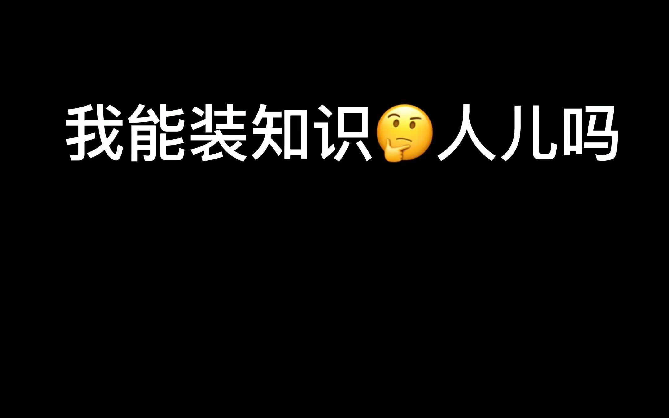 学历造假违法吗?哔哩哔哩bilibili