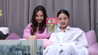 【和谐密语】双人纯糖 EP1 re 你俩中间怎么开了家蜜雪？