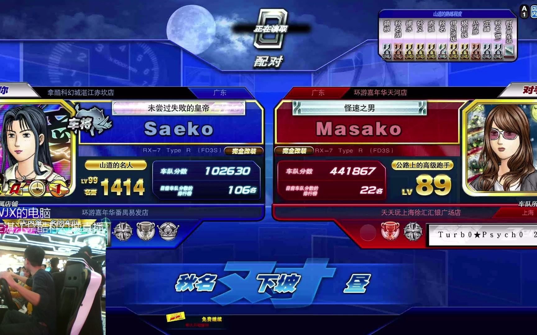 头文字t 视频在线观看 爱奇艺搜索