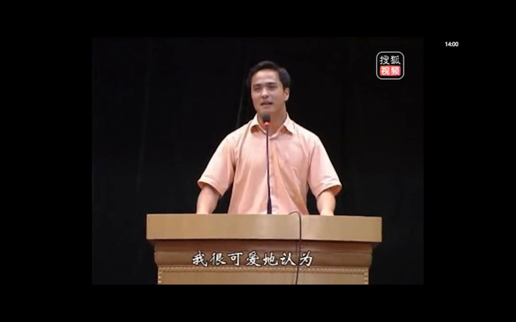 《如何挑战高考的极限》王国权最经典的高考冲刺励志演讲哔哩哔哩bilibili