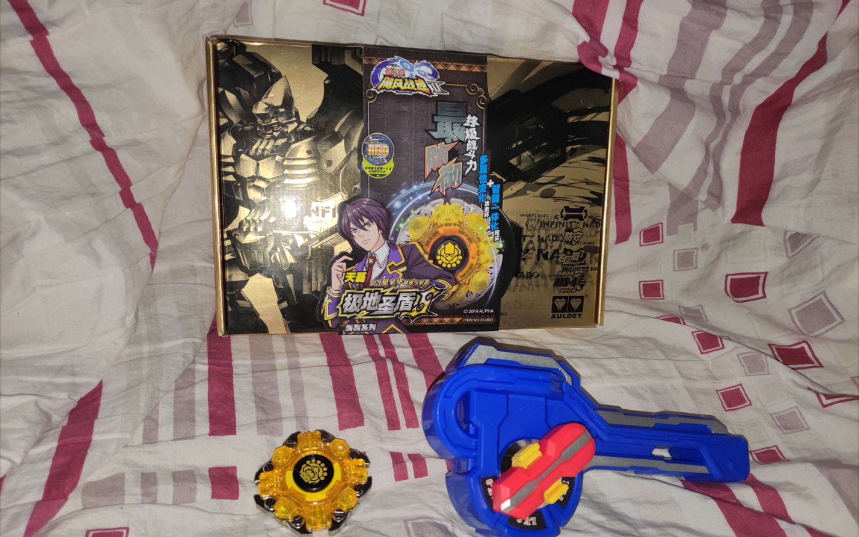 极地圣盾s开箱以及测评.(圣物测评)