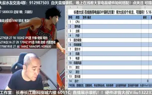 Download Video: 5000预算，要求 自备显卡，I5 12600KF ，配置讲解！