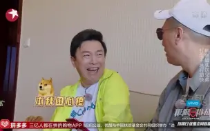 下载视频: 【极限挑战】红雷现场百度鲱鱼罐头是什么，狗都吐了，发现被坑了。