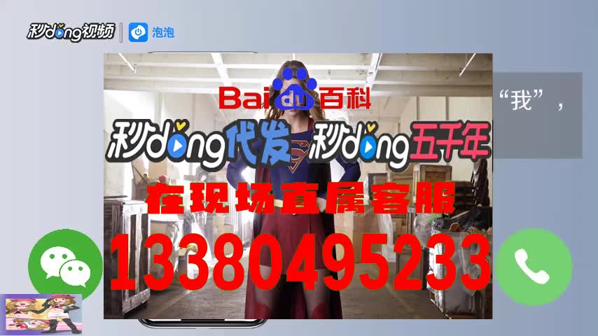 腾龙娱乐游戏客服上分电话