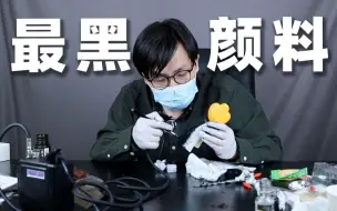 Video herunterladen: 今天跑题跑到我也不知道如何用一句话总结了...