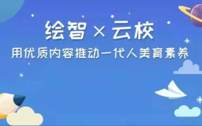 《绘智线上硬笔书法》—斜捺及例字“人”“大”“木”哔哩哔哩bilibili