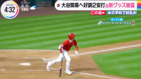 230329 zip、the time 大谷翔平今季收入mlb第一、被载入教科书_哔哩哔 