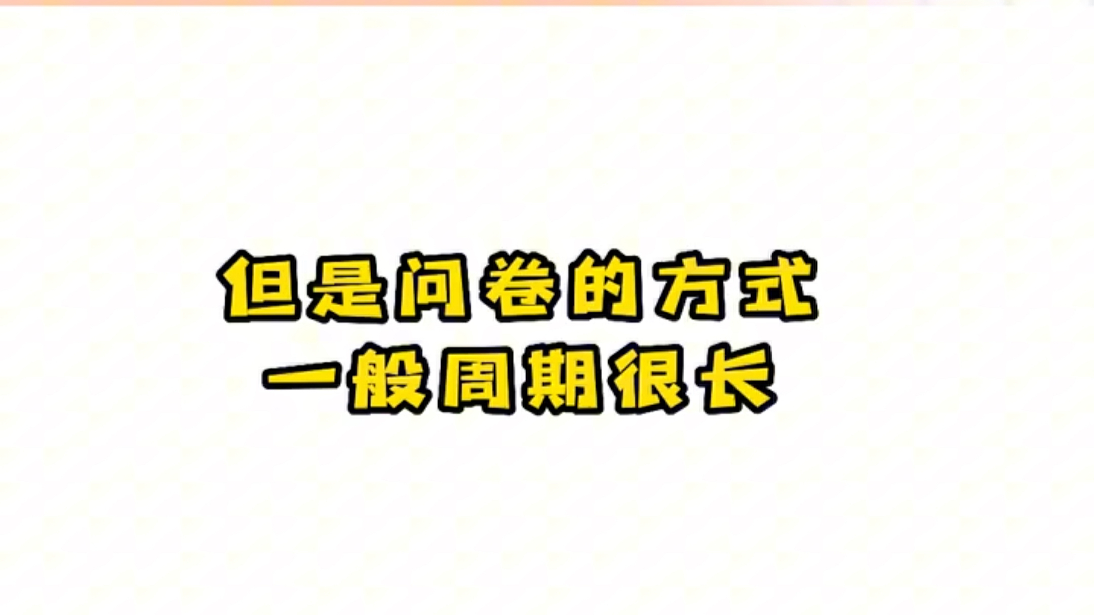 抖店报白是什么意思?为什么我要报白呢?哔哩哔哩bilibili