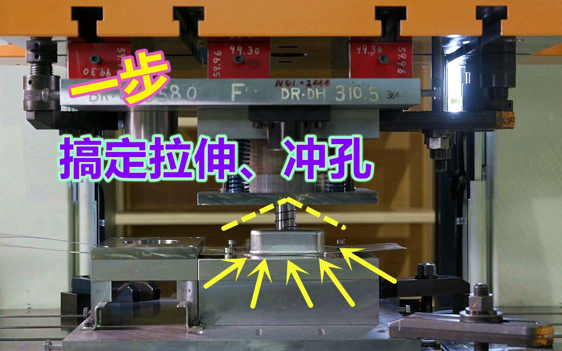 一步搞定多种工艺的模具,结构需要怎么设计,搞定原理就可以哔哩哔哩bilibili