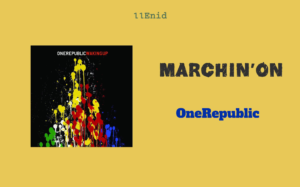 日推歌单我们永不停下我们继续前进marchinononerepublic