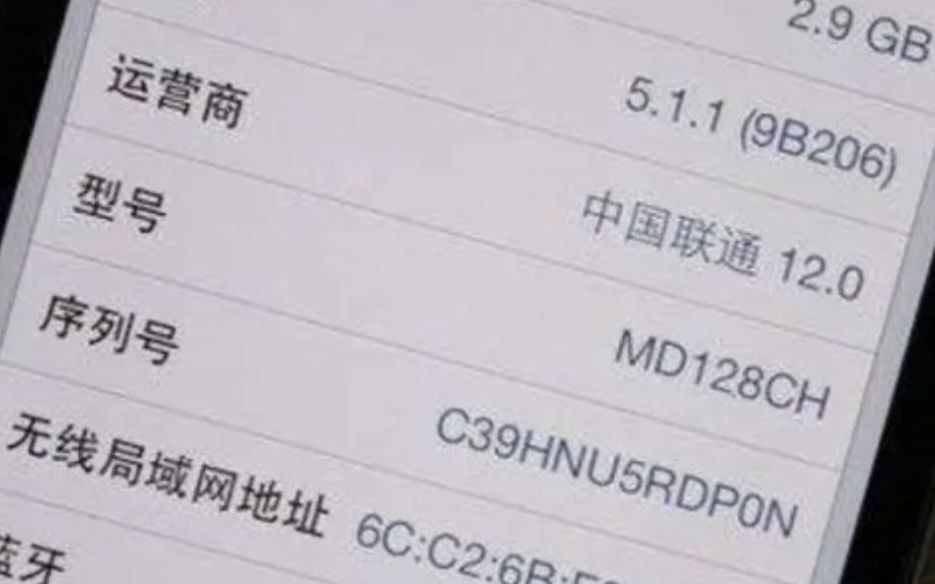 学校要你的手机序列号有什么用?